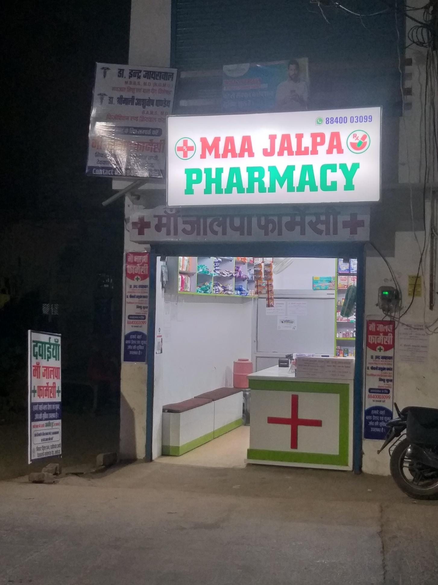 Obstetrician/gynecologist (Ob/gyn); Exp: 2 year