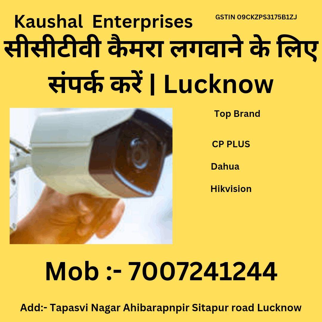 Cctv Camera installation Services in lucknow