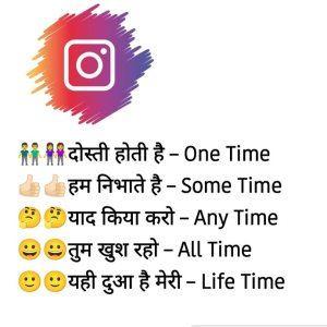 Kabhi Sham Dhale Jab Hum Mile  Na   Ye Zindgi Tere Sath Ho..