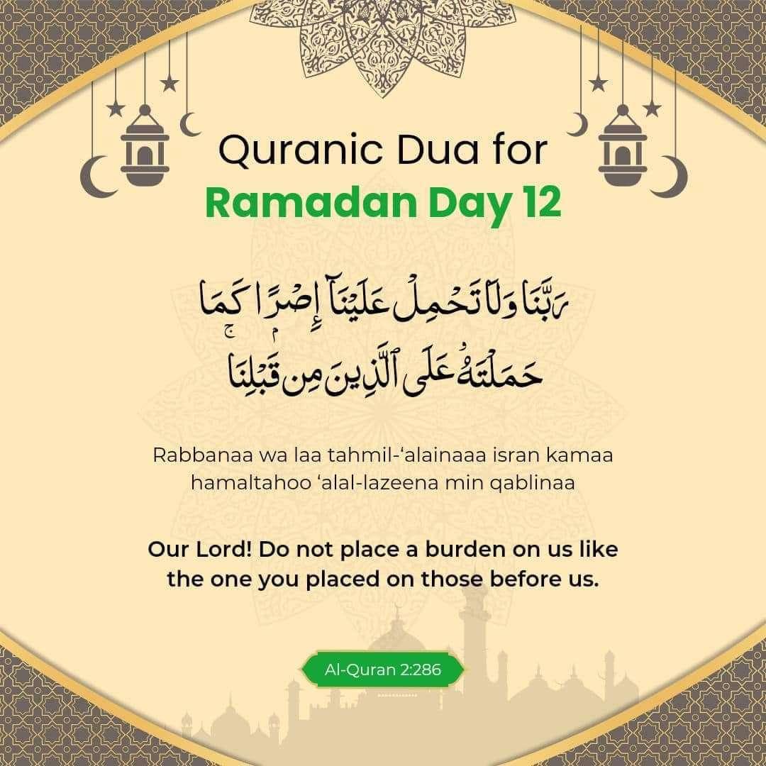 Ramdan ka 12wa roza bhopal serai 4.42 iftar 6.37 waqt hogi