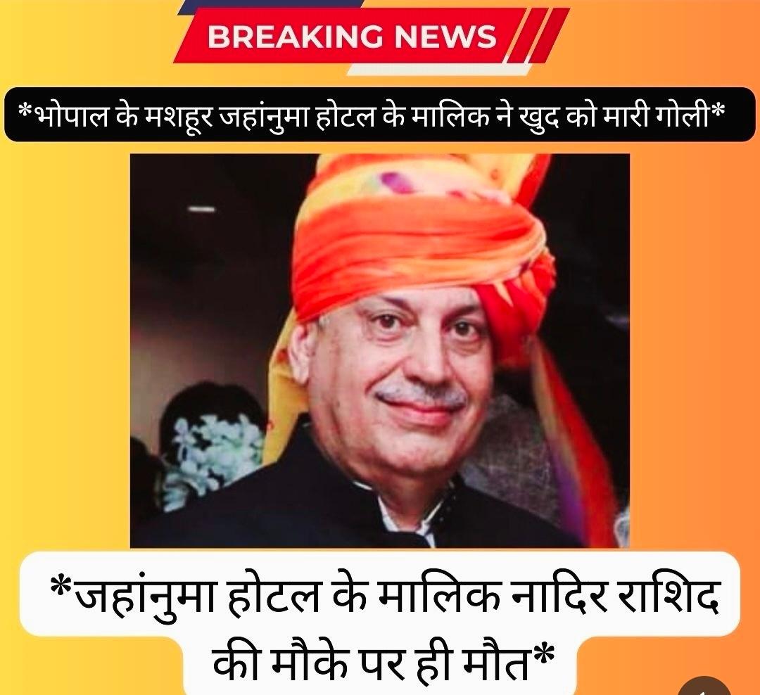 Nadir Rashid the eldest of Bhopal's Hotel Jahannuma Palace, shot himself.