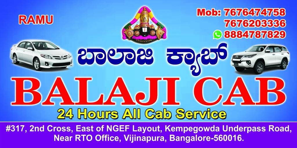 Sri Balaji Cabs 24/7 all cabs service ( Car rental service )