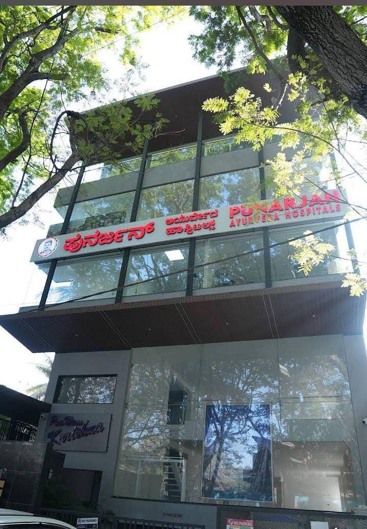 Alternative Therapy/ Medicine; Exp: More than 15 year