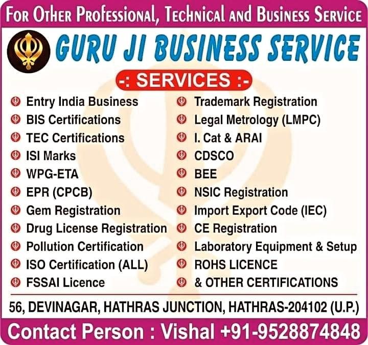GURU JI BUSINESS SERVICE 