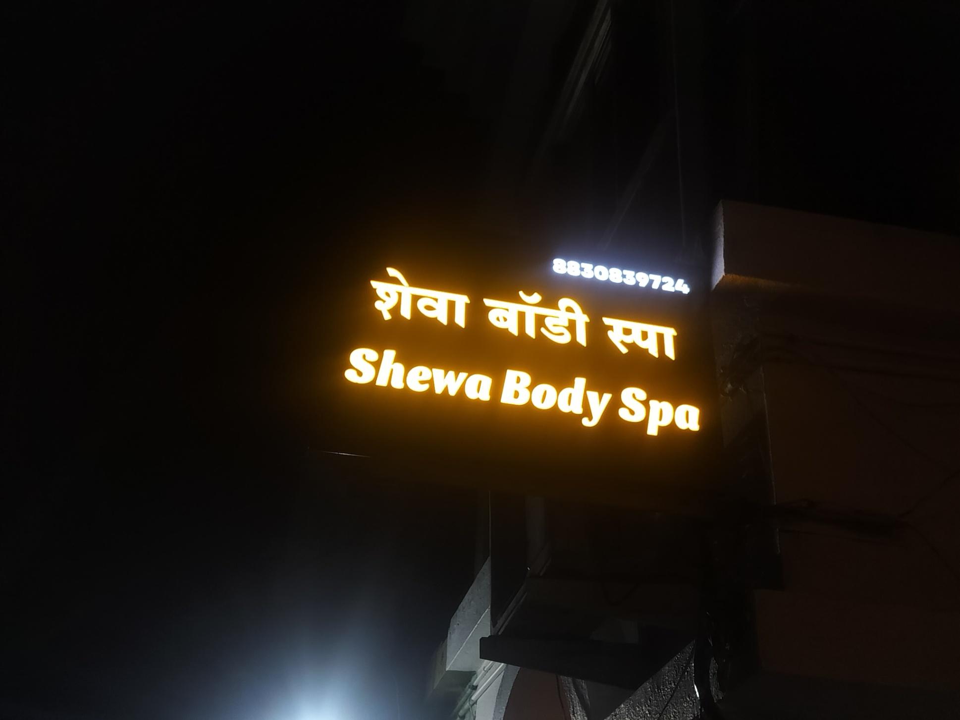 Salons/ Spas; Exp: More than 5 year