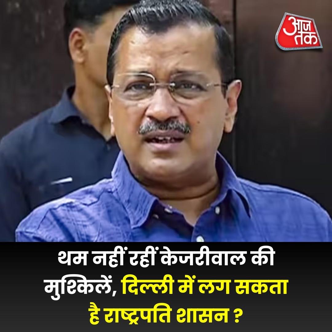 Kejriwal in jail, AAP ministers not attending meetings