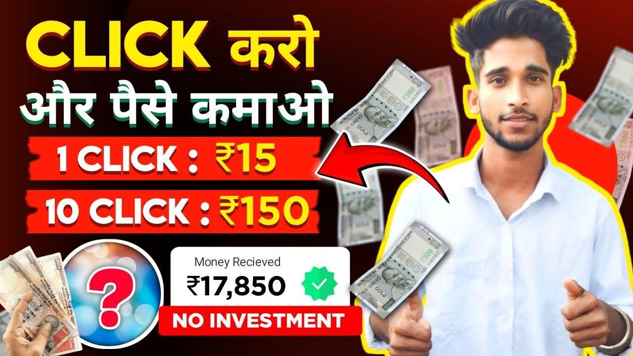 Make money online with zero investment 