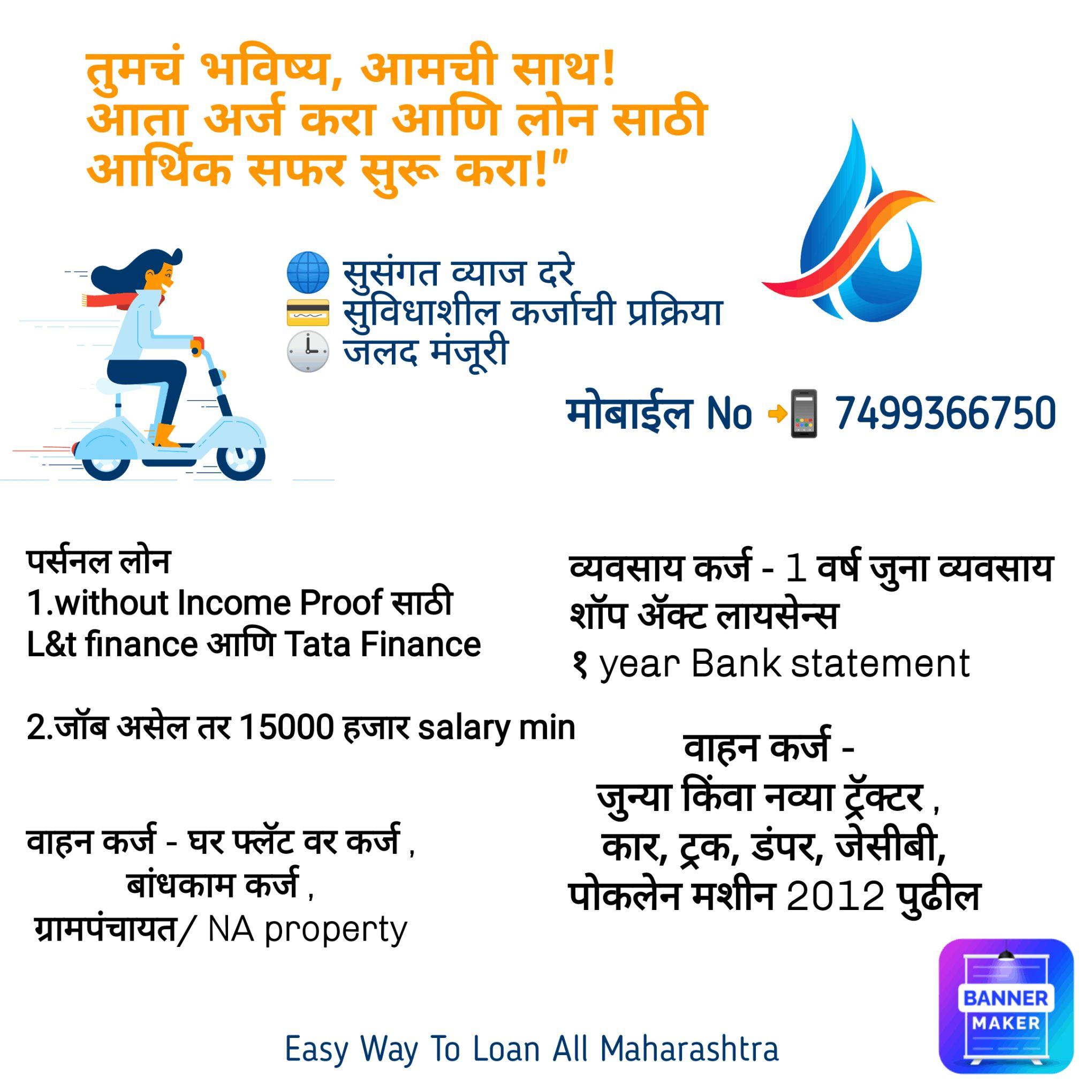 Loan all loan provide , personal loan, buisness loan, vehicle loan,home loan 