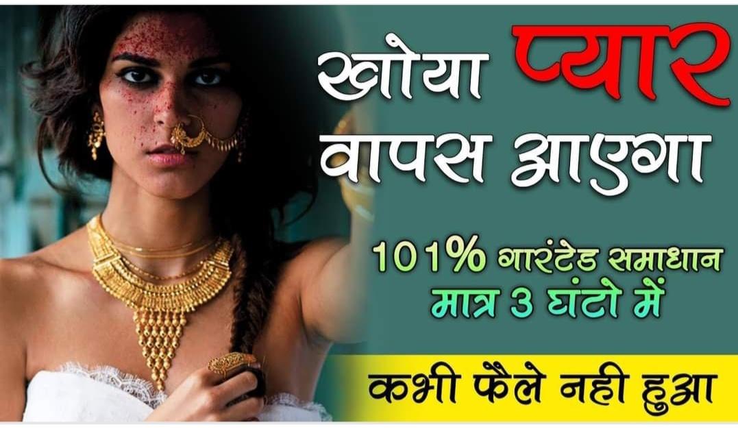 Astrologer, Fortune Telling/ Astrology; Exp: More than 15 year