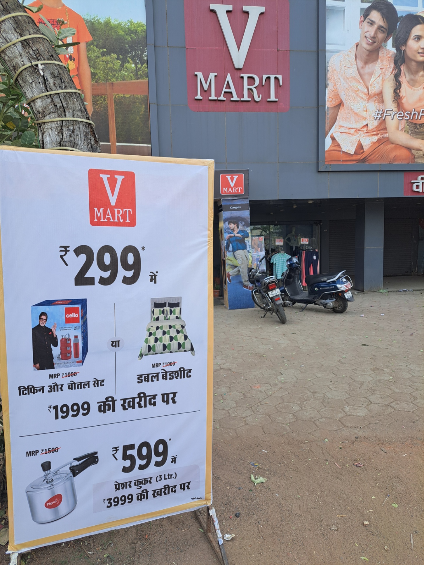 In Rs 299 Tiffin or Bedsheet Deal on Clothing @V Mart DIG bangla choraha, Bhopal