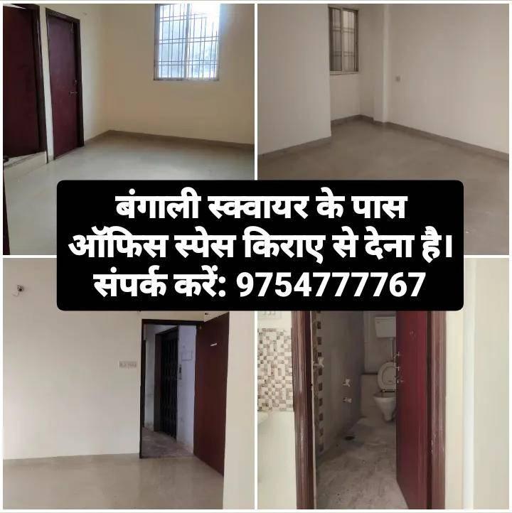Office Sapce On Rent Close To Bengali square.