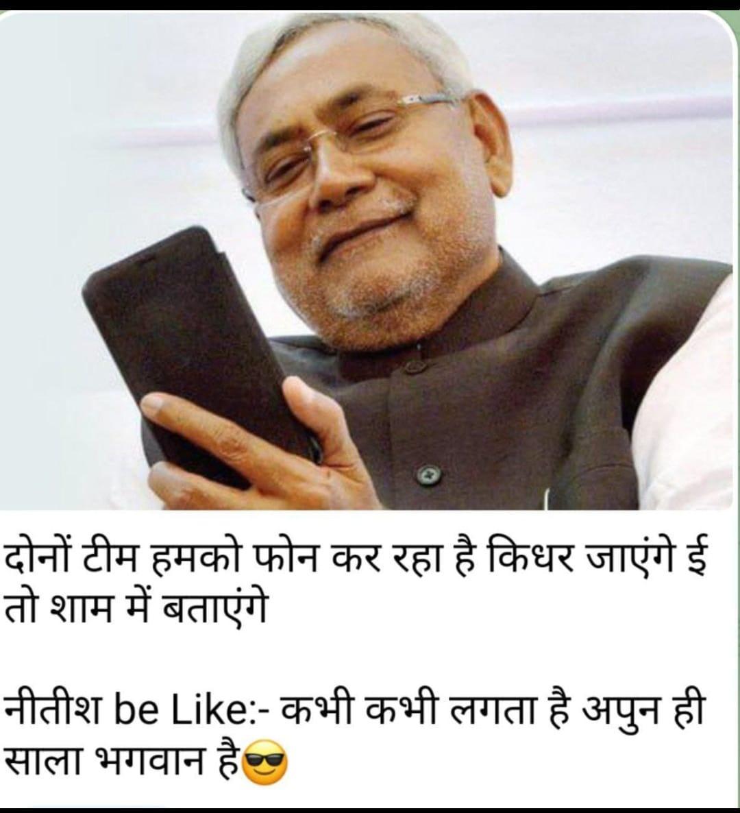 Nitesh Kumar News Bihar,............