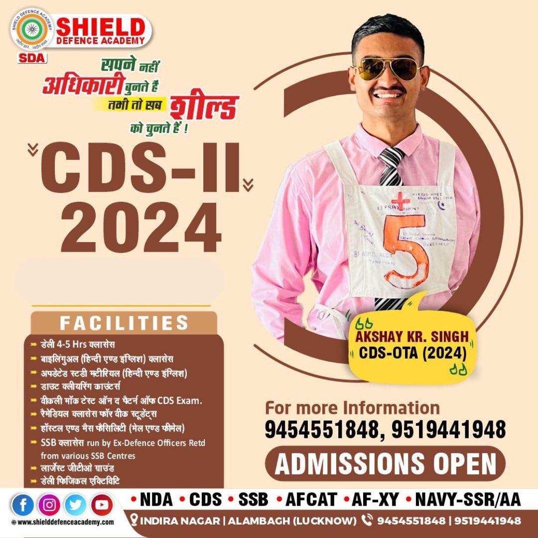 Best CDS Coaching In Lucknow- Shield Defence Academy