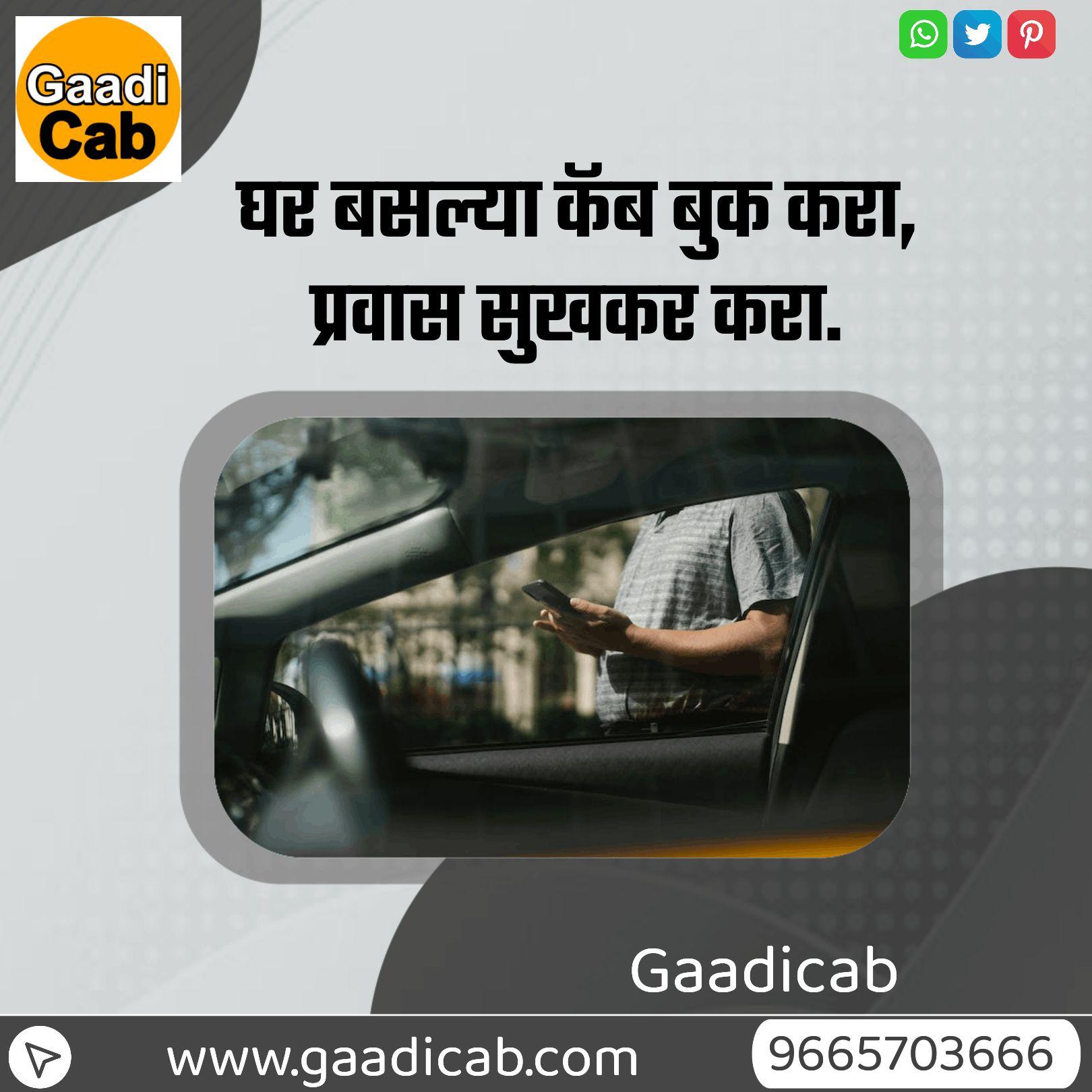 mumbai to alibaug Taxi | mumbai to alibaug Cabs Car Rentals Booking