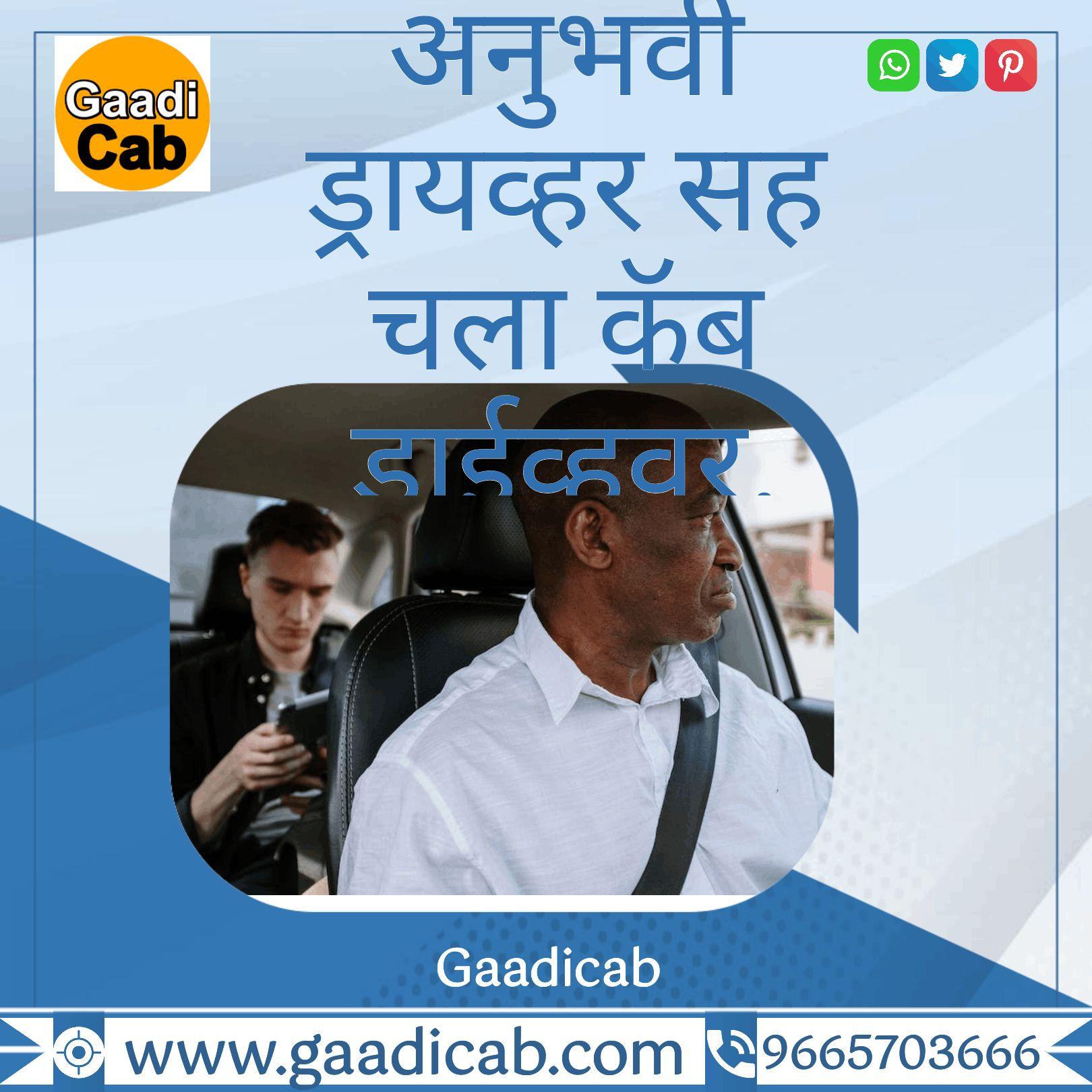 mumbai to ahmedabad Taxi | mumbai to ahmedabad Cabs Car Rentals Booking