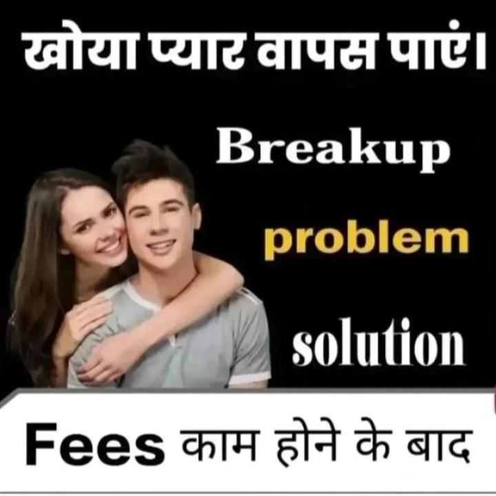 All problem solution call now+91-7852075446