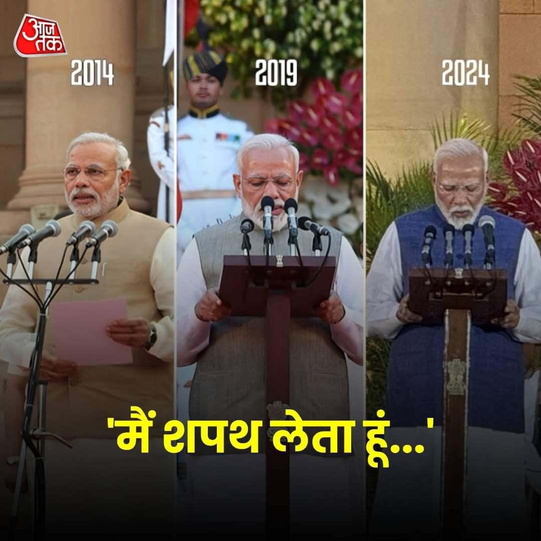 Narendra Modi ji Ne Aaj Sapat Li