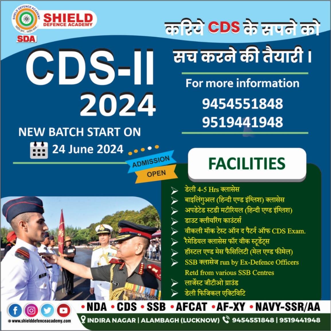 Top CDS Coaching In Lucknow, India