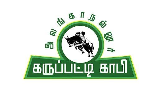 Alanganallur Karupatti Coffee