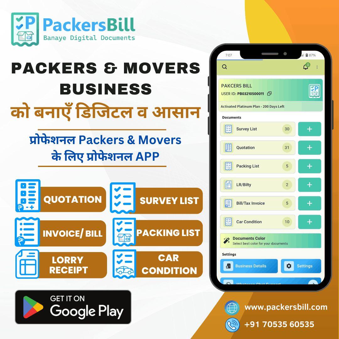 Packers Bill - Packers and Movers Bilty, bill,  Quotation