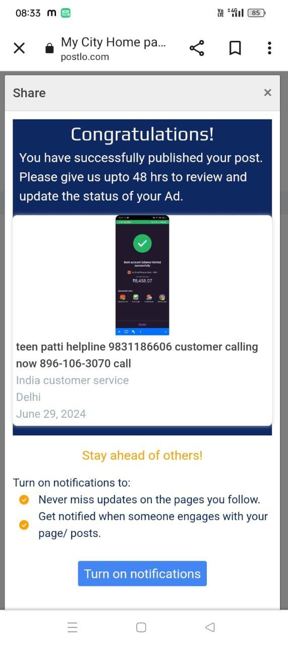 Urbanic helpline 9831186606  customer calling now 896-106-3070