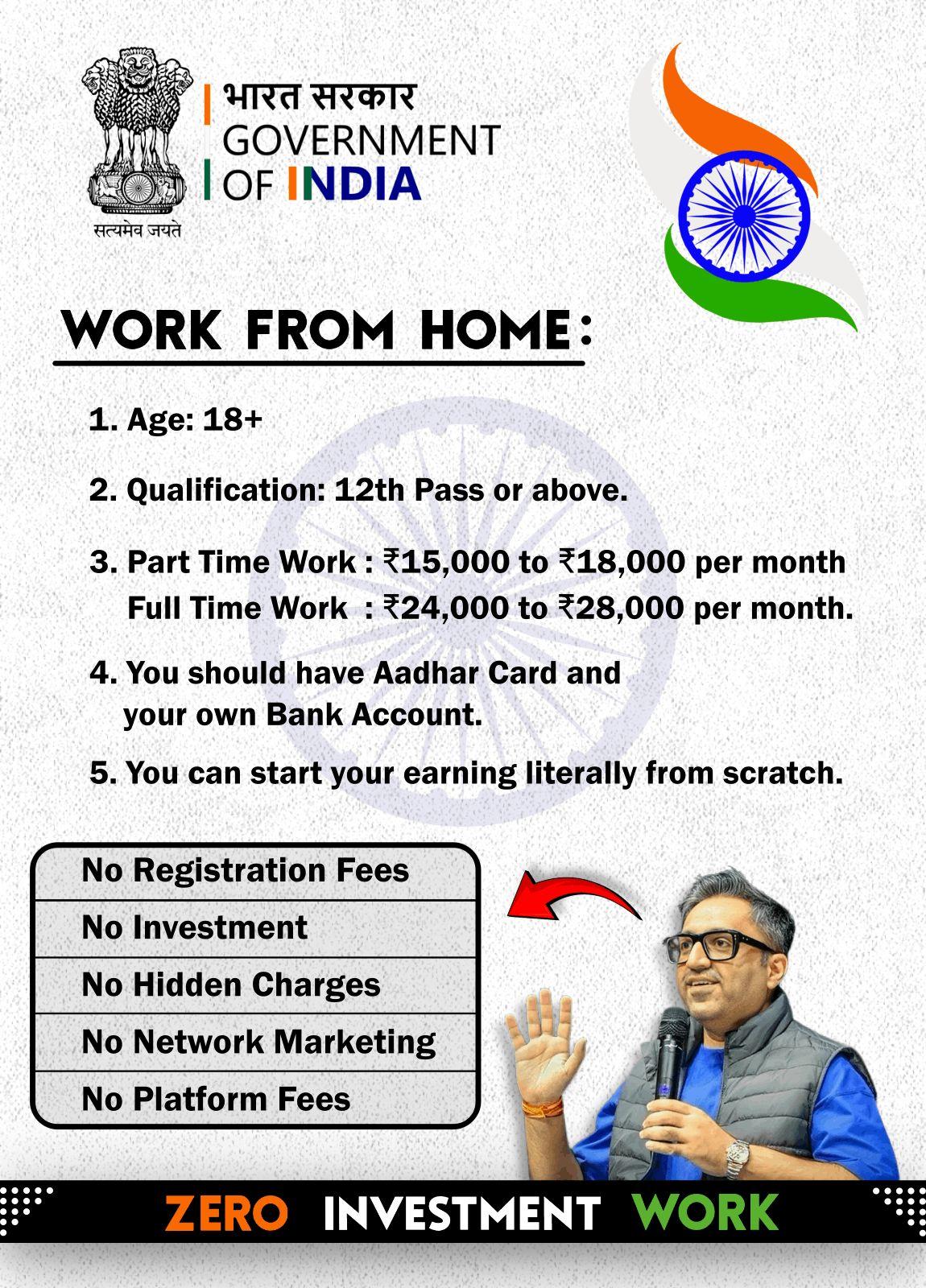 Zero investment work from home ( https://wa.link/bqcybl )