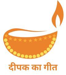 Ratri jagran geet | deepak ka geet | jagrato ma gaae jane wale geet 