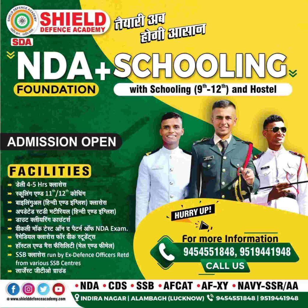  NDA Coaching In Lucknow India- Shield Defence Academy 