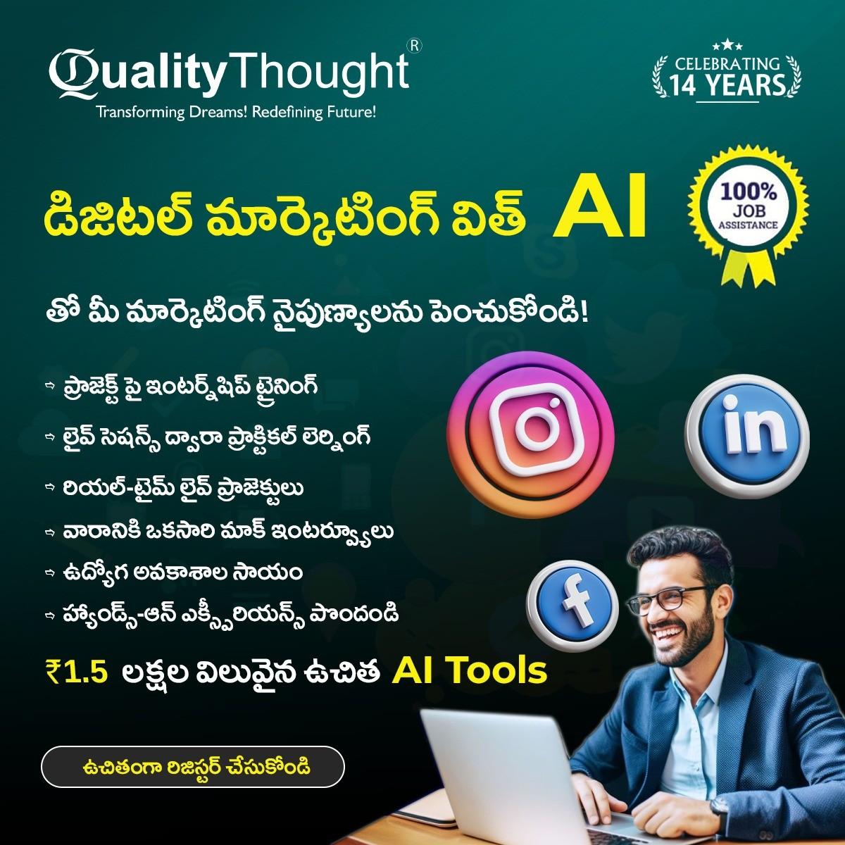 Digital Marketing Course Online | Digital Marketing Training with AI Tools