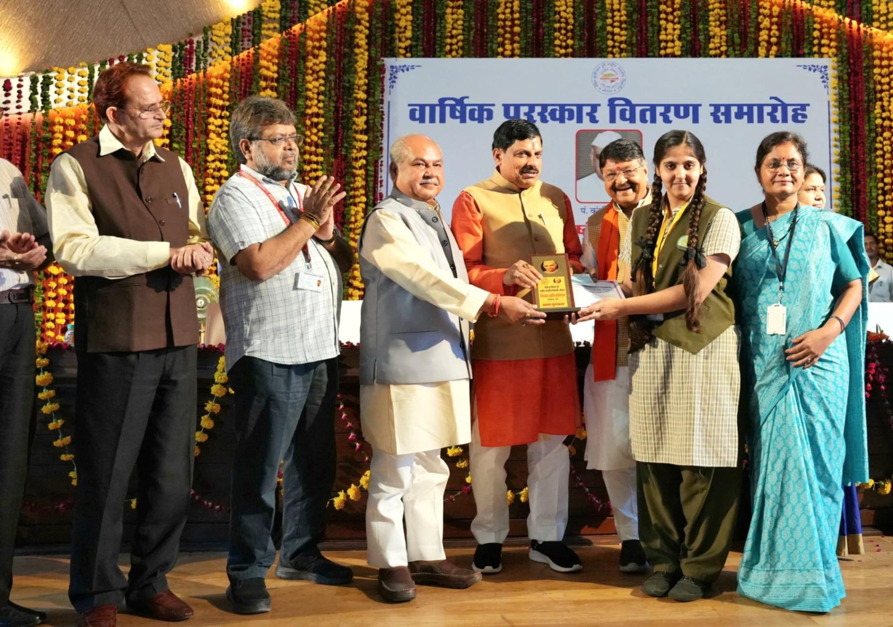 National Parliamentary Institute Award Ceremony