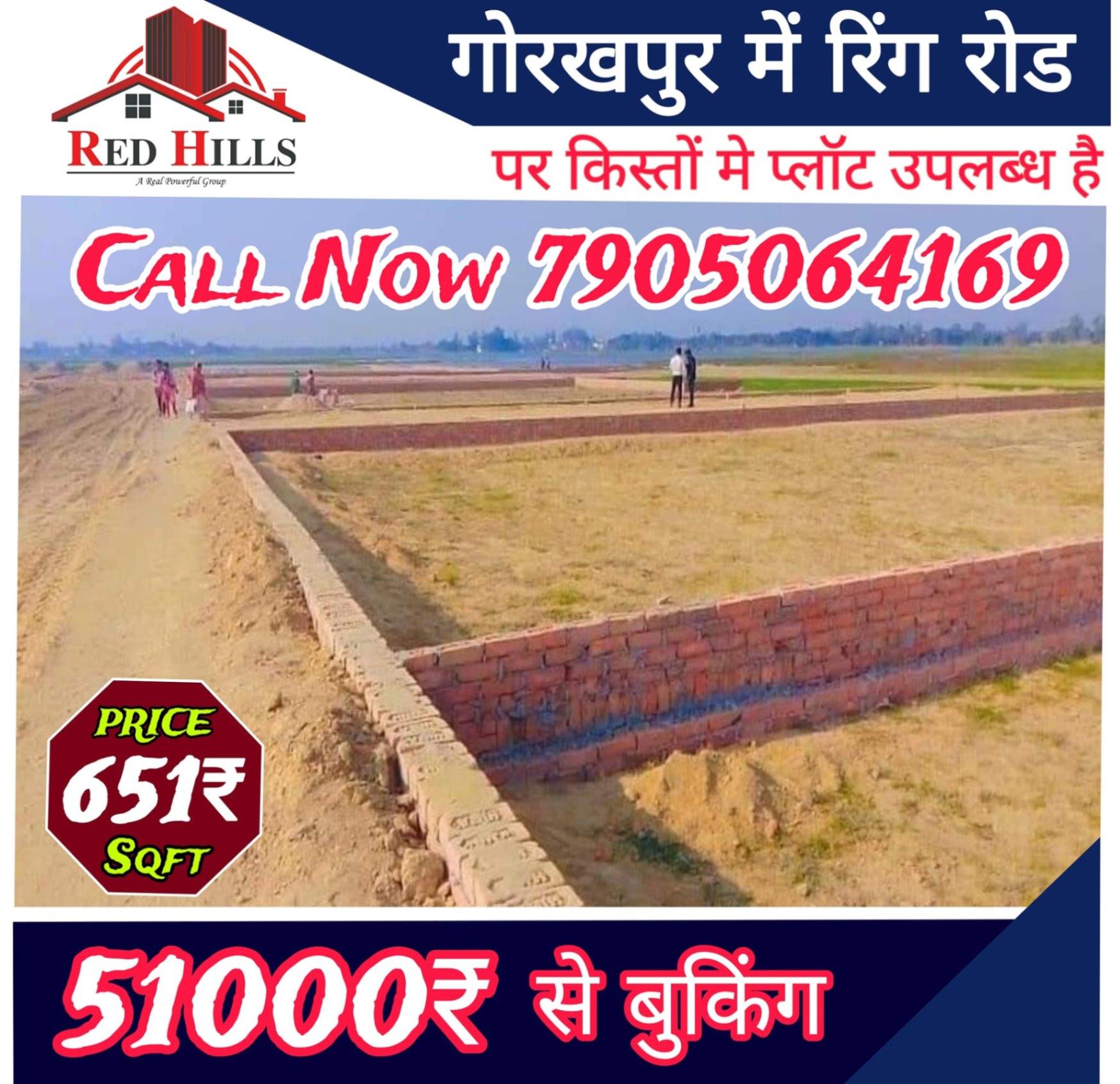 gorakhpur me plot kharide 