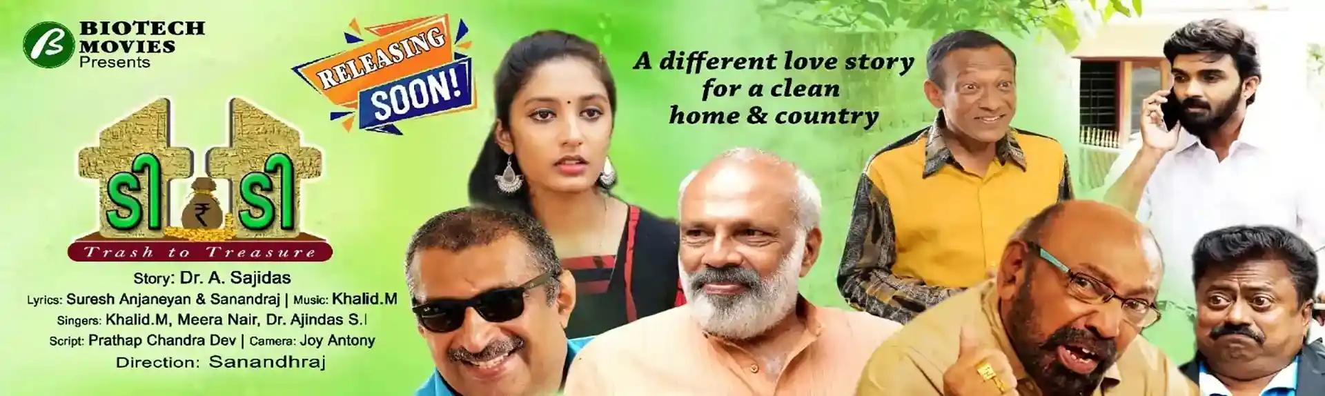 BIOTECH MOVIES | BIOTECH INDIA 