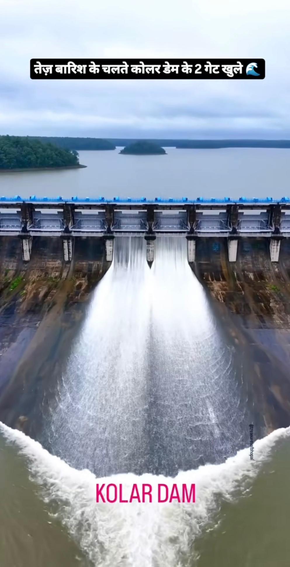 Kerama dem ke 2 gate khol diye gye hai 