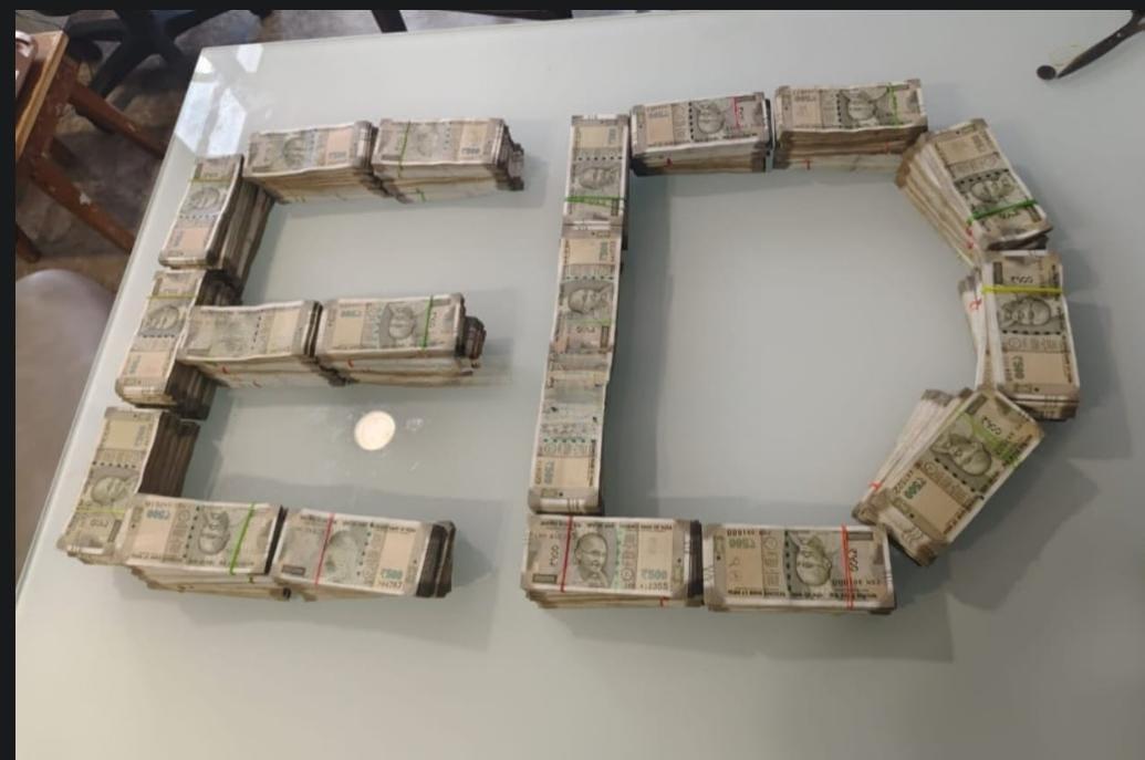 Indore-ED ki chaapa maar kaarwaai