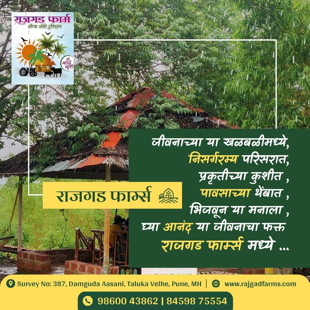 Best Agro Tourism Resort near Pune   - Rajgad Farms