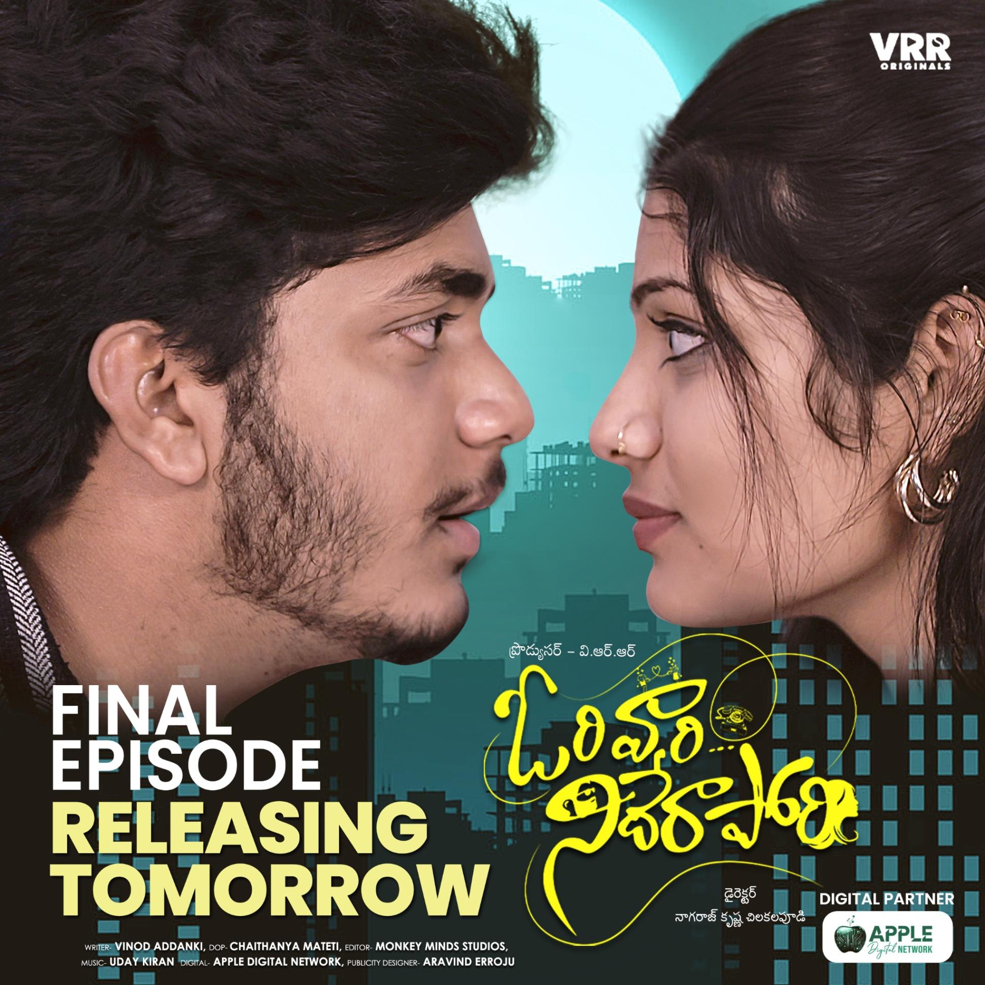 Film Promotion and Movie Marketing Company Hyderabad