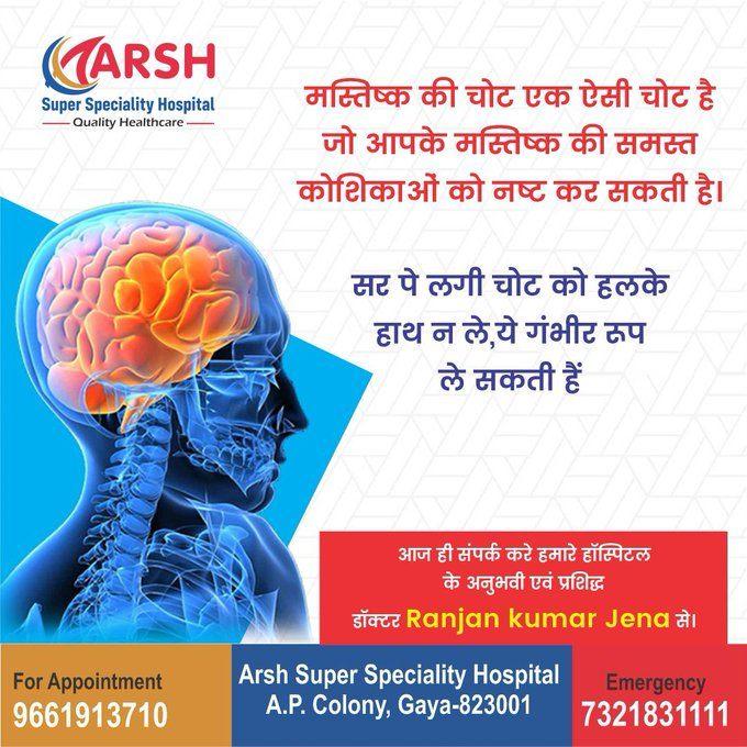  Neurosurgeon in Gaya   Arsh Hospital