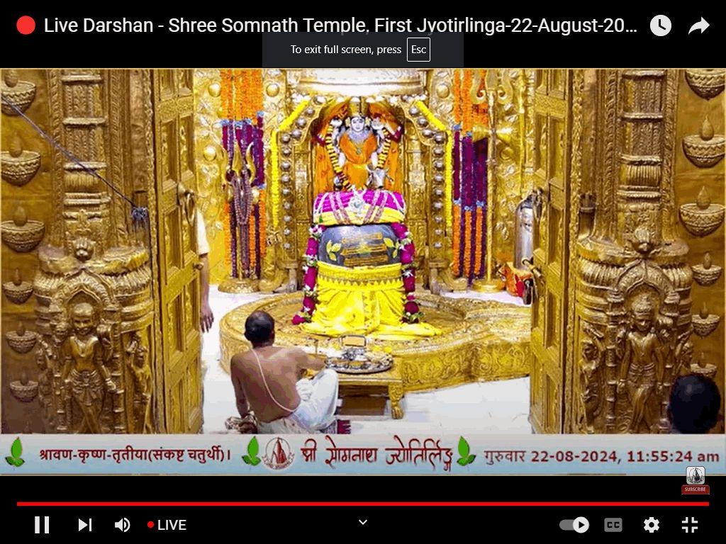 TODAY DARSHAN SHRI SOMNATH BABA OM NAMAH SHIVAYE