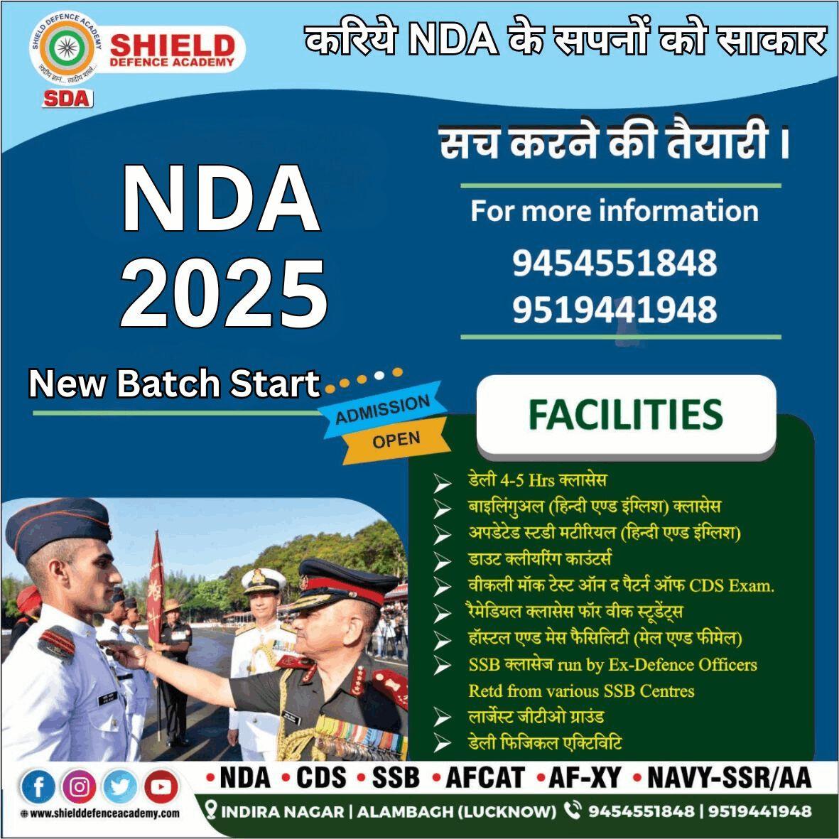 NDA New Batch Start With Shield Defence Academy 