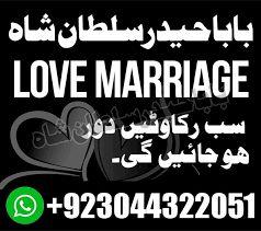 Real amil baba in Rawalpindi amil baba real in Karachi Kala jadu