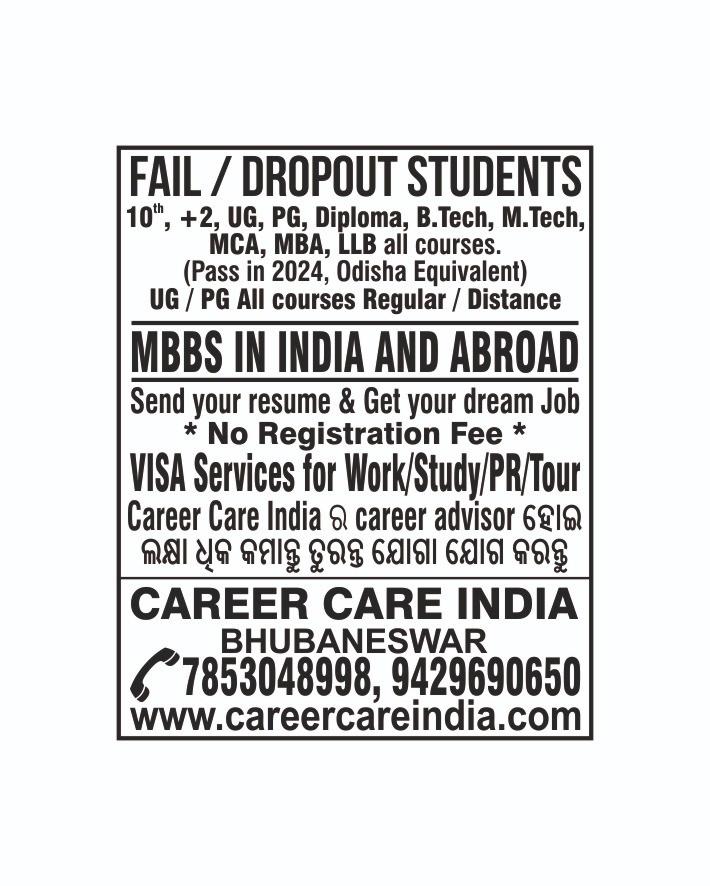 Admission Open 2024-25