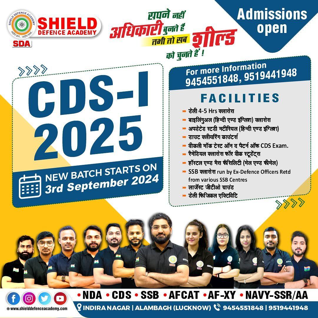 Best CDS Coaching In Lucknow- Shield Defence Academy 