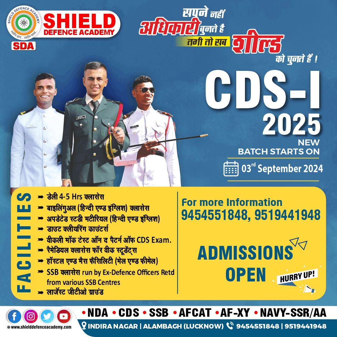 NDA Coaching In Lucknow- New Batch Starts - Shield Defence Academy 