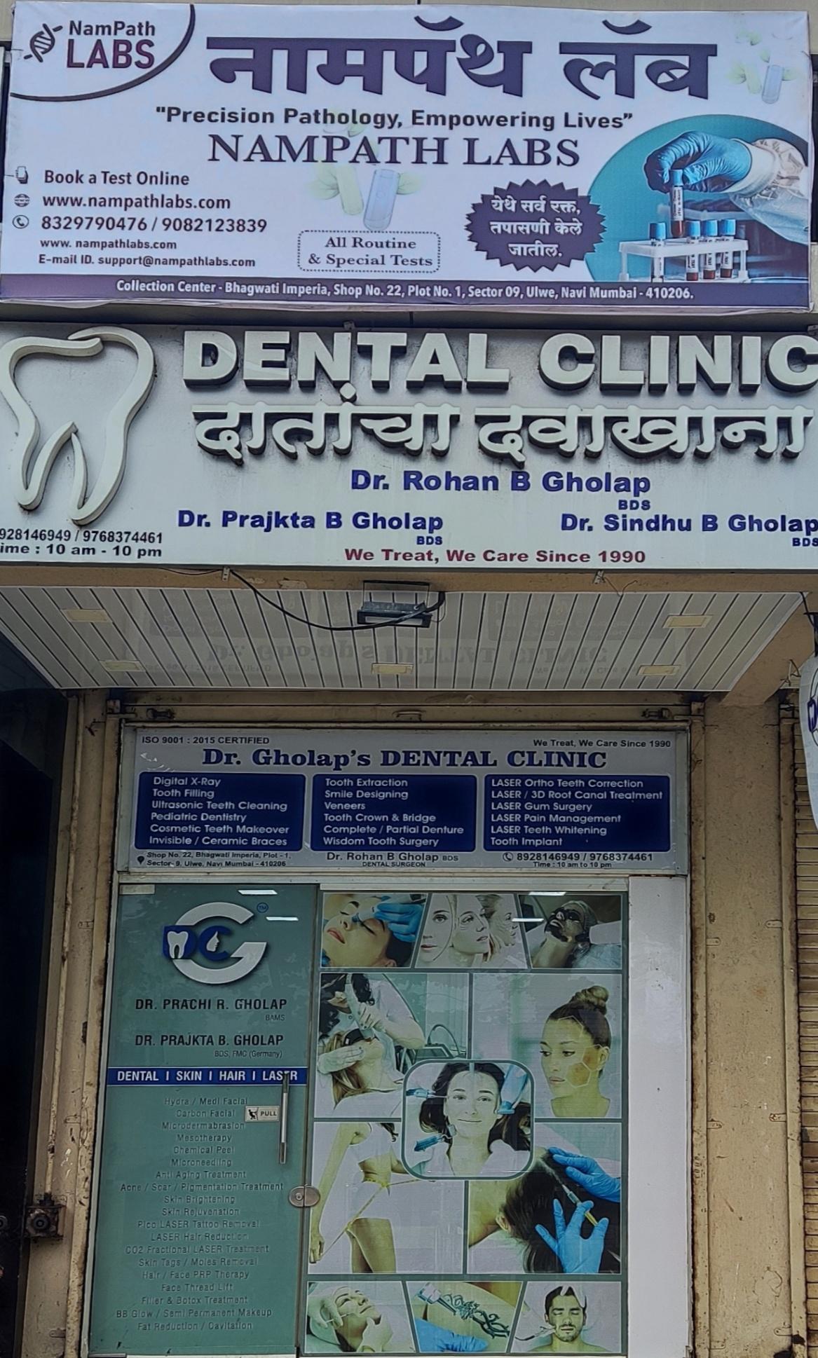 nearby pathology test