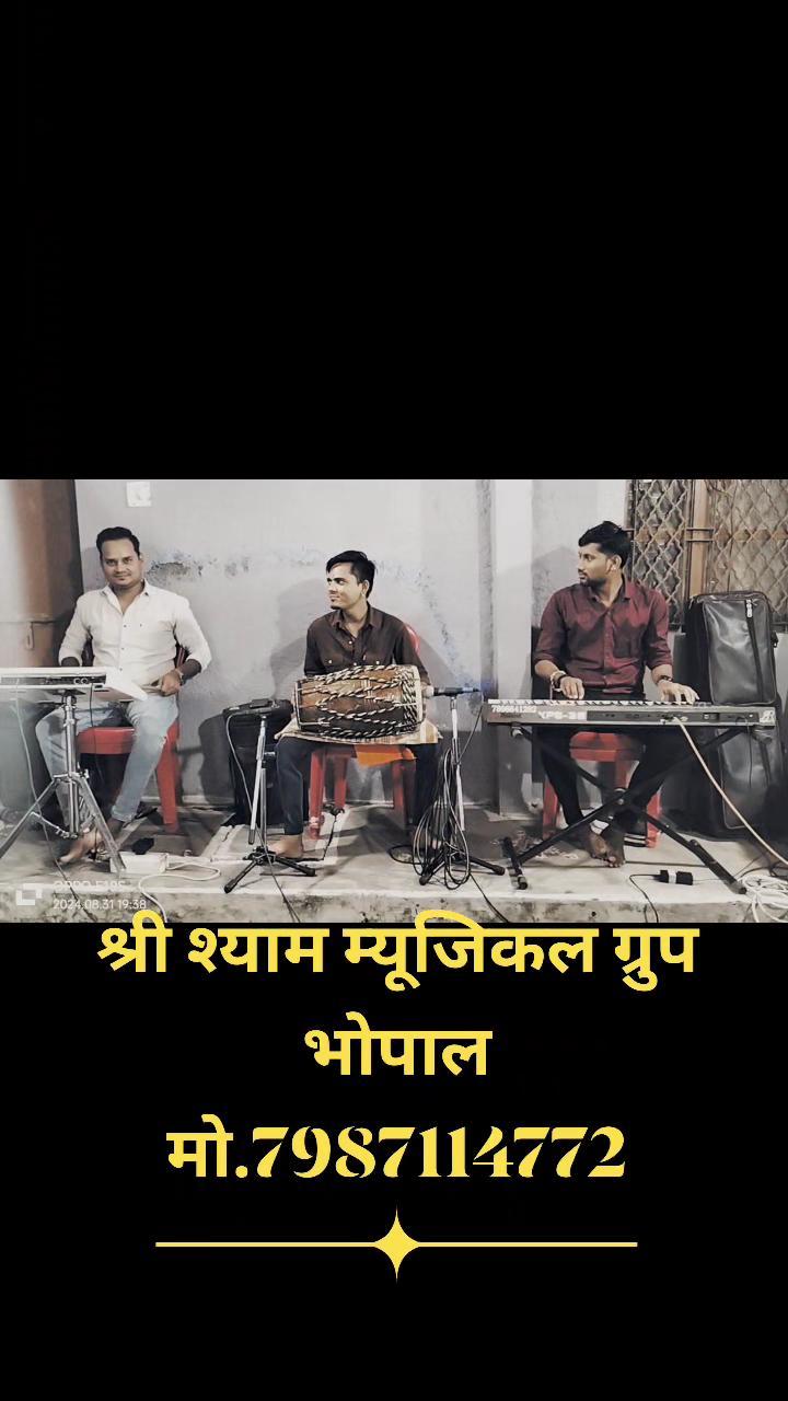 Bhopal me all type program ke liye contact Karen