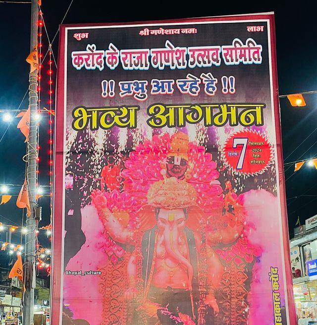 Karond bappa aagman 