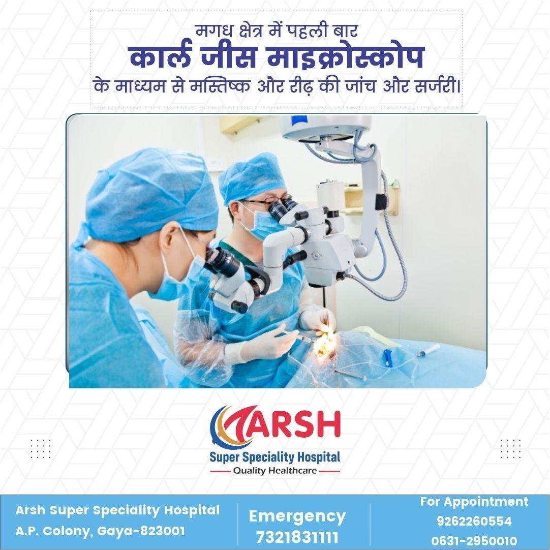 Best Eye and ENT Hospital in Gaya and Bihar 
