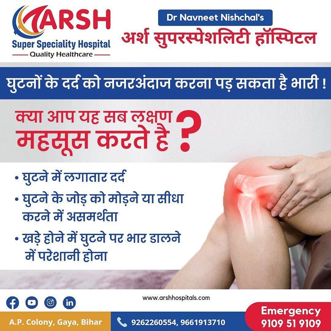 Orthopedic Doctor in Gaya and Bihar 