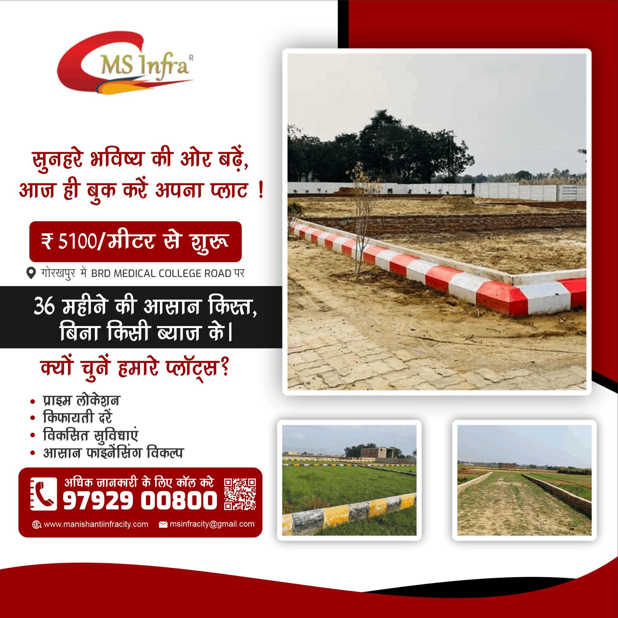 Book Your Dream Plot in Gorakhpur Today with MS Infracity