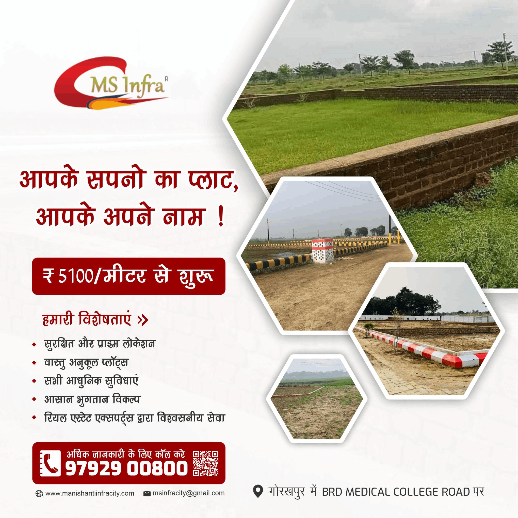  Affordable Residential Plots in Gorakhpur 